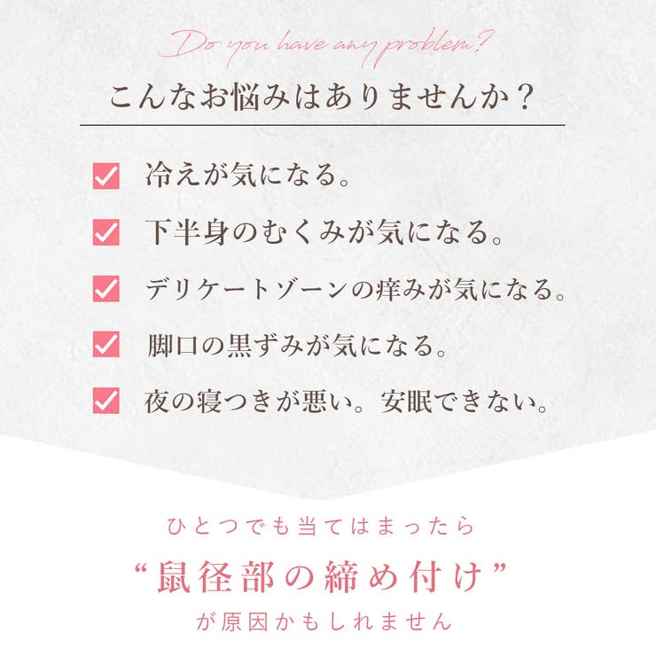 リブ 足口開放 ふんどしショーツ | PINK PINK PINK | 詳細画像5 