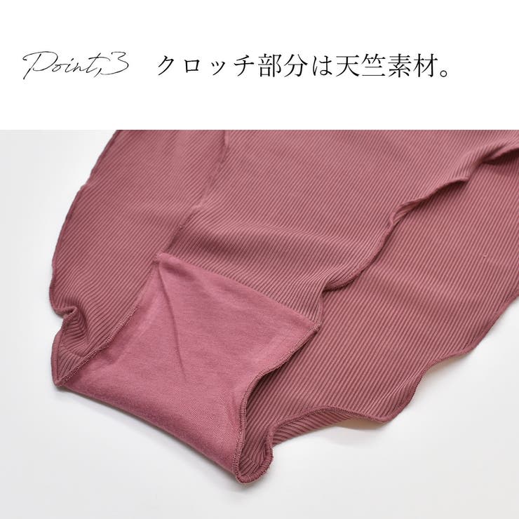 リブ 足口開放 ふんどしショーツ | PINK PINK PINK | 詳細画像9 