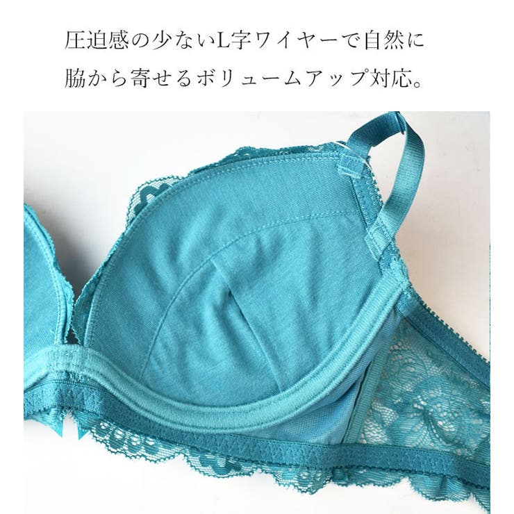 総レースヌーディブラ＆ショーツセット下着 ブラジャー ブラショーツ | PINK PINK PINK | 詳細画像16 