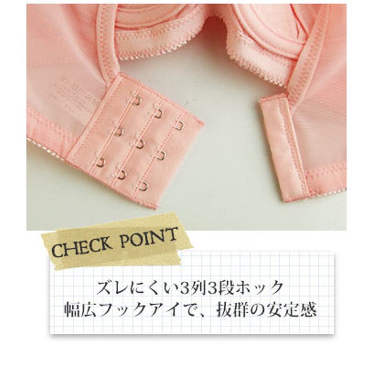 脇高補正ストレッチアップブラジャー セクシーランジェリー下着 脇高補正ストレッチアップブラジャー セクシーランジェリー下着