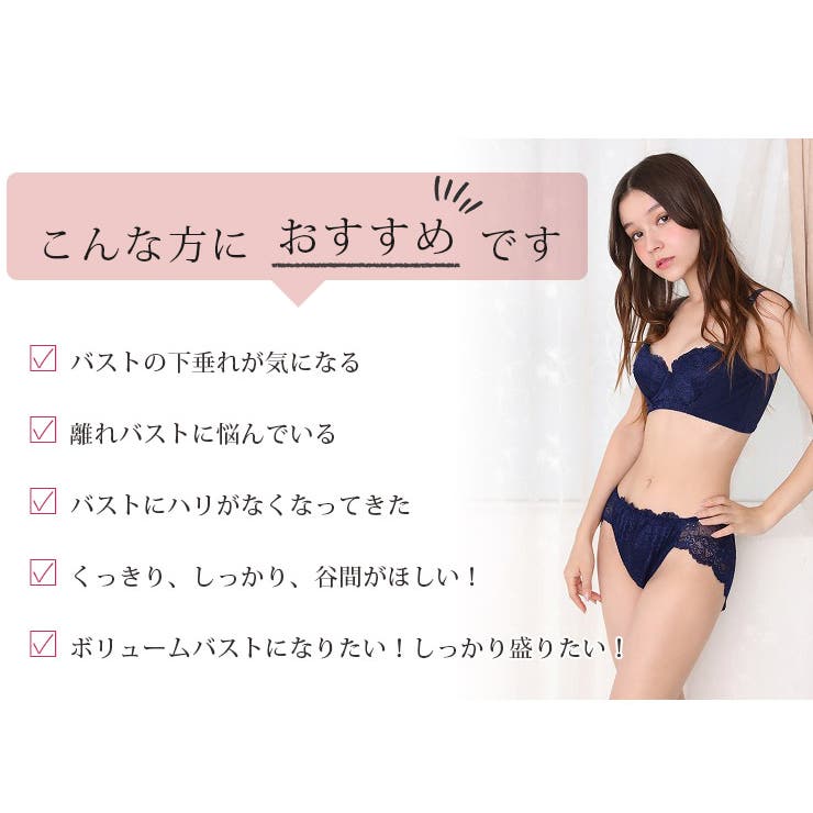 下着・アンダーウェア Sakusaku 脇高補正ストレッチアップブラジャー セクシーランジェリー下着 刺