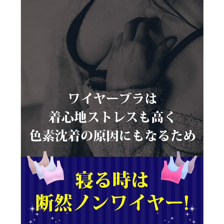 ラブリーシェイプ24h美胸ナイトブラジャー 下着 おやすみブラ 品番 Pppu Pink Pink Pink ピンクピンクピンク のレディースファッション通販 Shoplist ショップリスト ラブリーシェイプ24h美胸ナイトブラジャー 下着 おやすみブラ 品番 Pppu Pink Pink Pink ピンクピンクピンク のレディースファッション通販 Shoplist ショップリスト