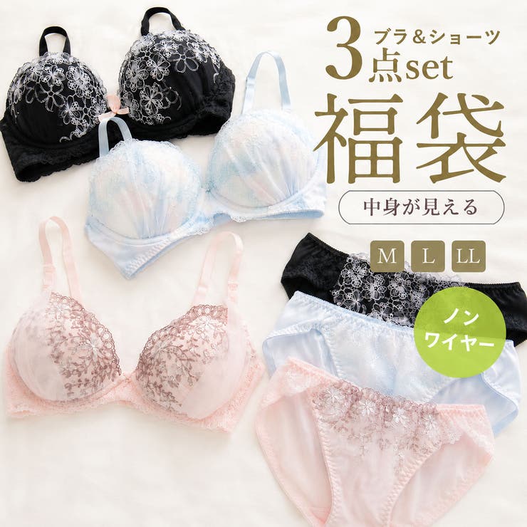 中身の見える福袋 ノンワイヤーブラショーツ3本セット 選べる福袋 | PINK PINK PINK | 詳細画像1 