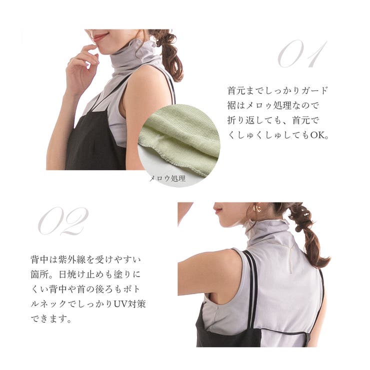 UVカット ノースリーブ コットン[品番：PPPU0000955]｜PINK PINK