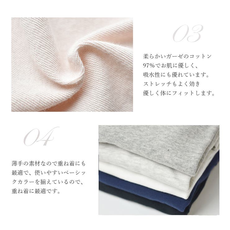 UVカット ノースリーブ コットン[品番：PPPU0000955]｜PINK PINK