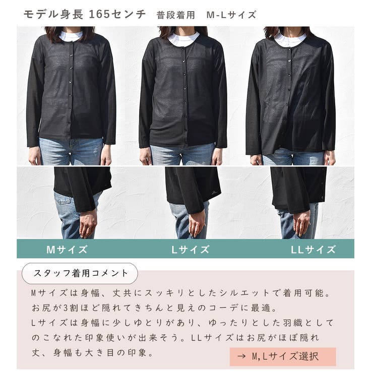 UVカットシアーカーディガンレディース シアートップス