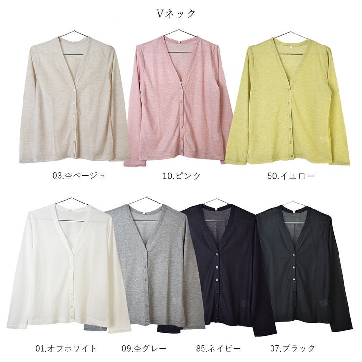 UVカットシアーカーディガンレディース シアートップス
