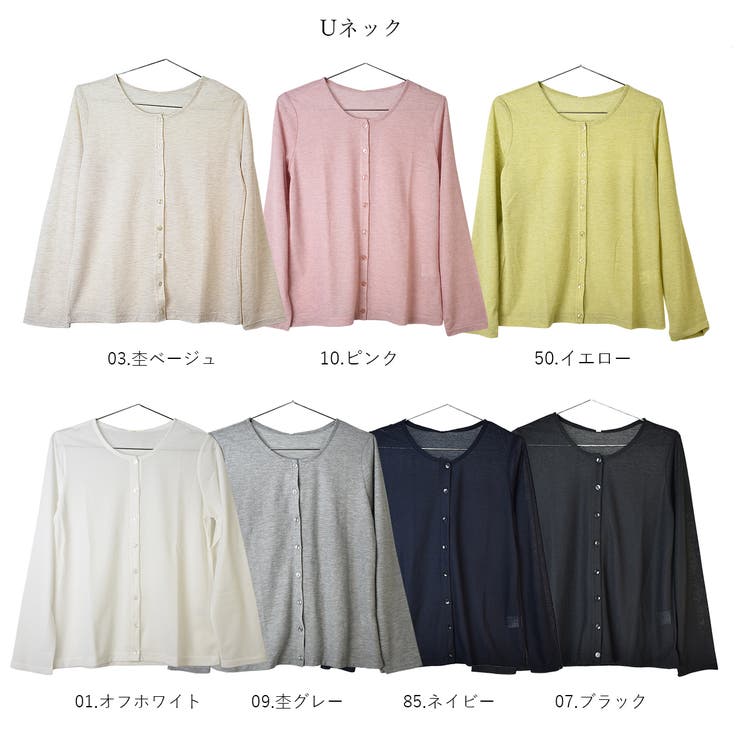 UVカットシアーカーディガンレディース シアートップス