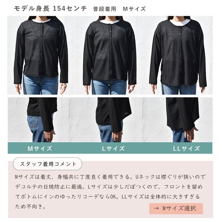 試着のみ 25SS overE UVカットシアー カーディガン 96 ピンク ピンクピンクピンク PINK PINK PINK UVカットシアーカーディガン