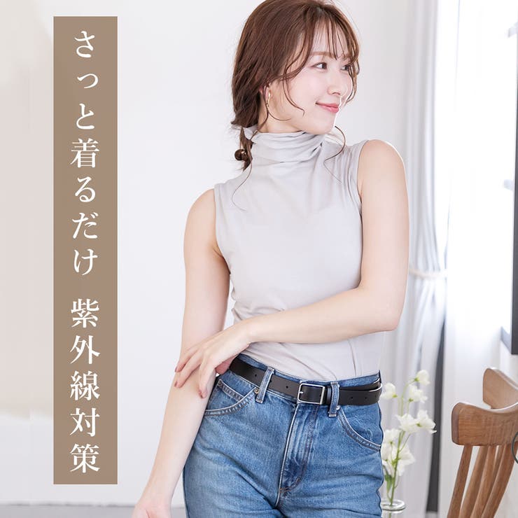 UVカット ノースリーブ コットン | PINK PINK PINK | 詳細画像6 