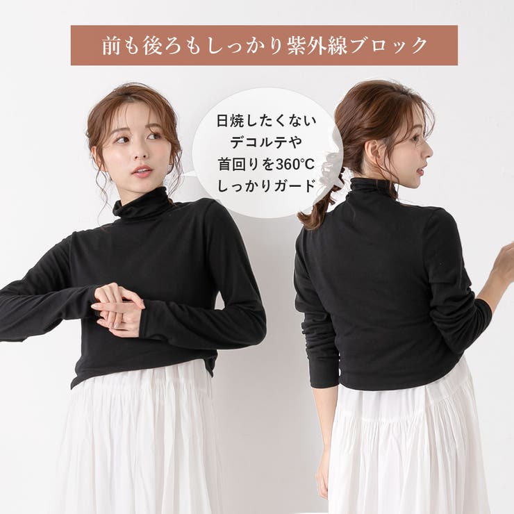 長袖 コットンガーゼベア天 UVカット | PINK PINK PINK | 詳細画像4 