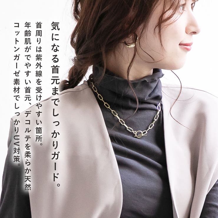 長袖 コットンガーゼベア天 UVカット | PINK PINK PINK | 詳細画像5 