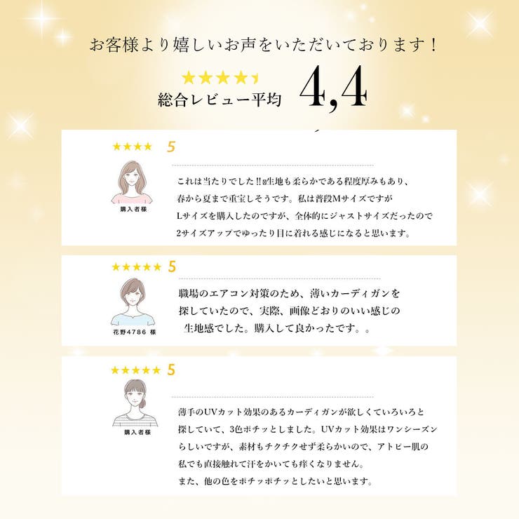 UVカットシアーカーディガンレディース シアートップス