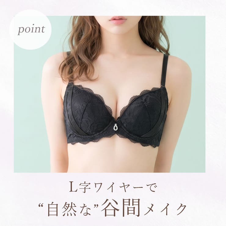 ブラジャー ショーツ レディース | PINK PINK PINK | 詳細画像5 