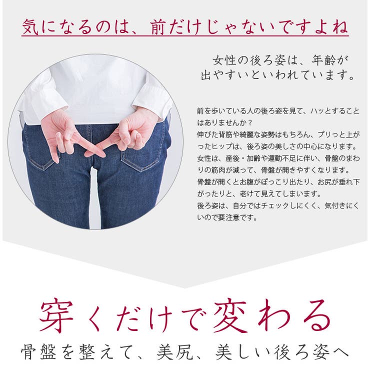 骨盤補正ロングガードル ヒップアップ お腹引締め[品番