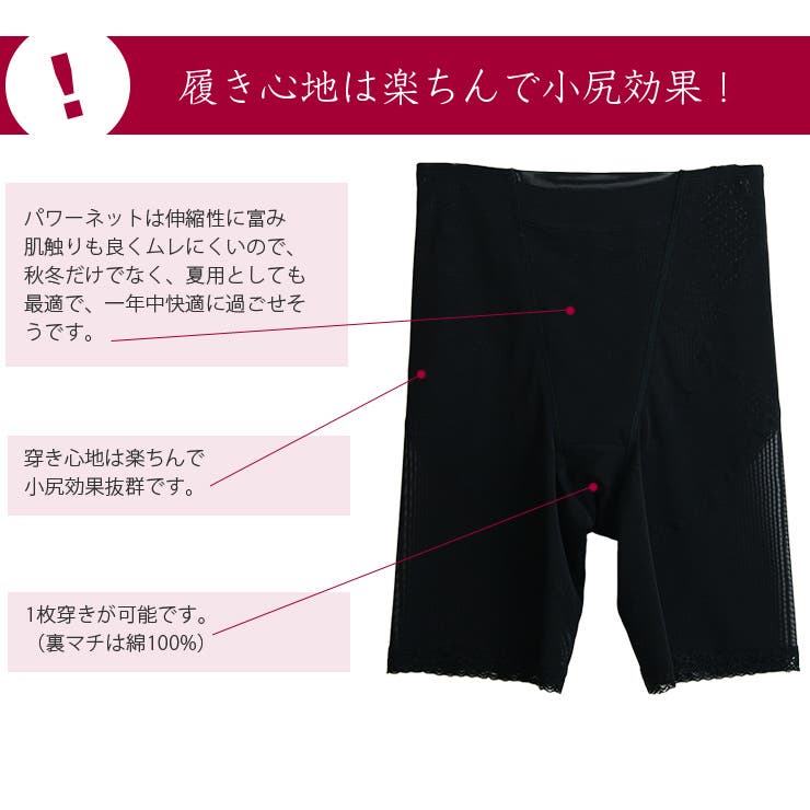 骨盤補正ロングガードル ヒップアップ お腹引締め[品番