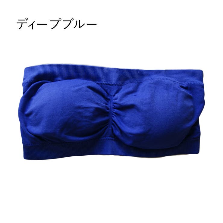 ディープブルー | マイティチューブブラ 取り外し可能ソフトパッド入り リラックス | PINK PINK PINK