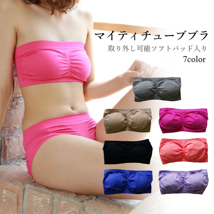 マイティチューブブラ 取り外し可能ソフトパッド入り リラックス | PINK PINK PINK | 詳細画像1 