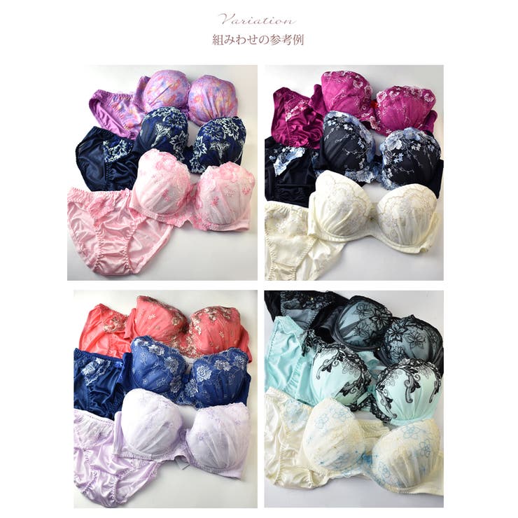 大きいサイズ ブラ ショーツ３セット福袋 セクシーランジェリー 下着 品番 Pppu Pink Pink Pink ピンクピンクピンク のレディースファッション通販 Shoplist ショップリスト