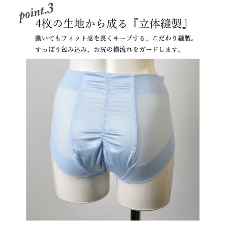 大きな胸をすっきり包む：丸胸メイクレースブラ＆ショーツセット | PINK PINK PINK | 詳細画像5 