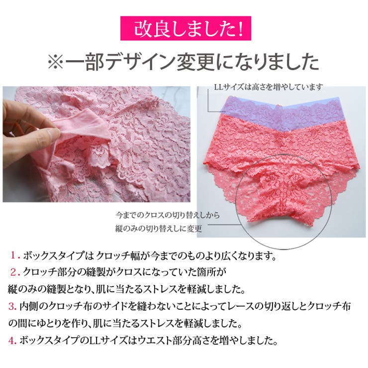 【メール便送料無料】総レースショーツ2枚セットMLLL