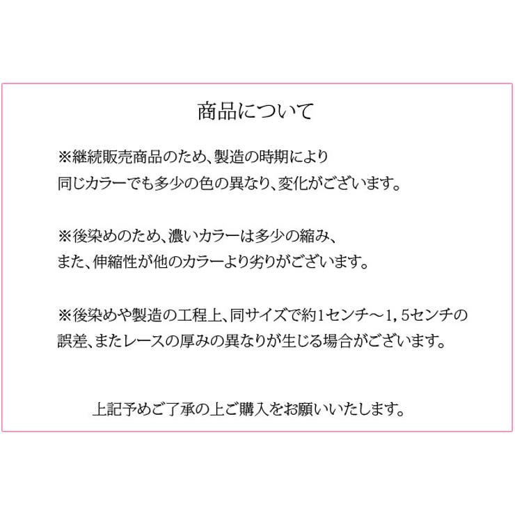 【メール便送料無料】総レースショーツ2枚セットMLLL