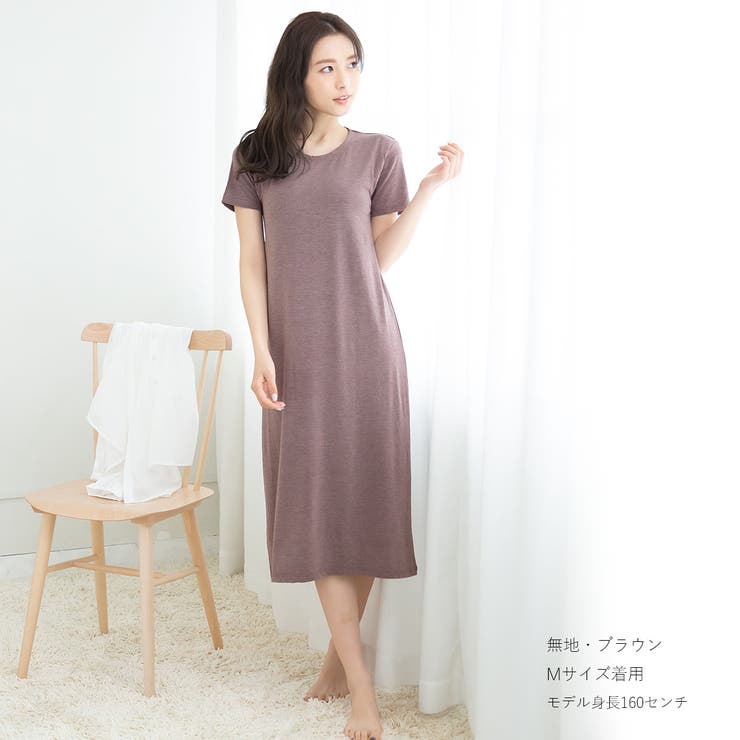 取り外し可能カップ付きルームワンピース 部屋着 お家時間 品番 Pppu Pink Pink Pink ピンクピンクピンク のレディースファッション通販 Shoplist ショップリスト