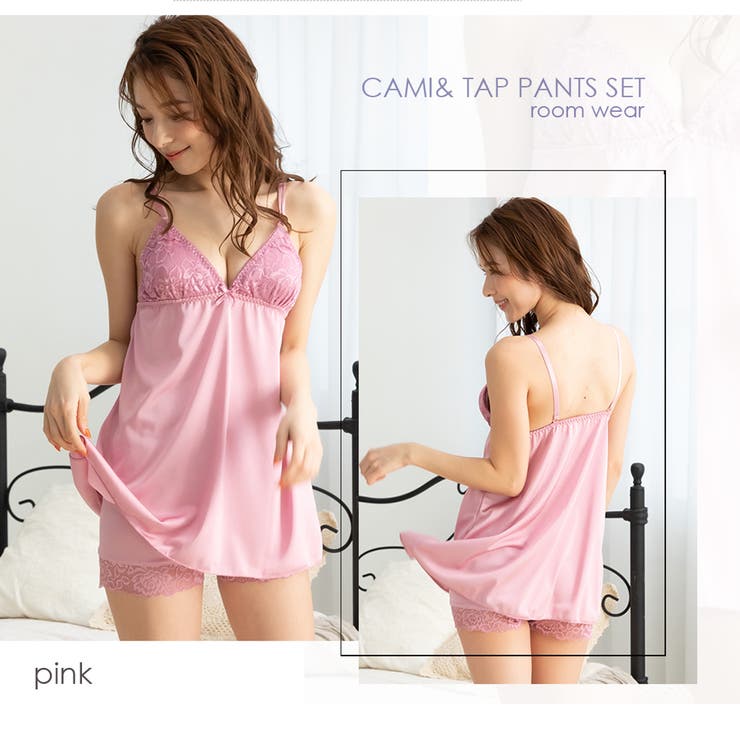 ソフトパッド入りレースキャミ＆タップパンツセット rz | PINK PINK PINK | 詳細画像8 