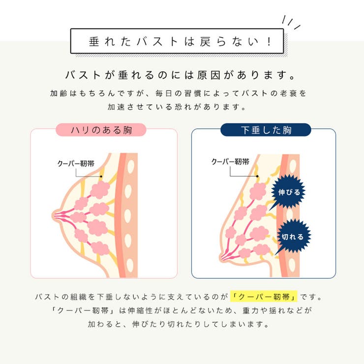 ノンワイヤーブラ ナイトブラ リラックスブラ | PINK PINK PINK | 詳細画像10 
