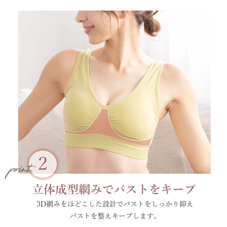 授乳ブラ ナイトブラ XL 2枚セット 【代引可】 - マタニティ