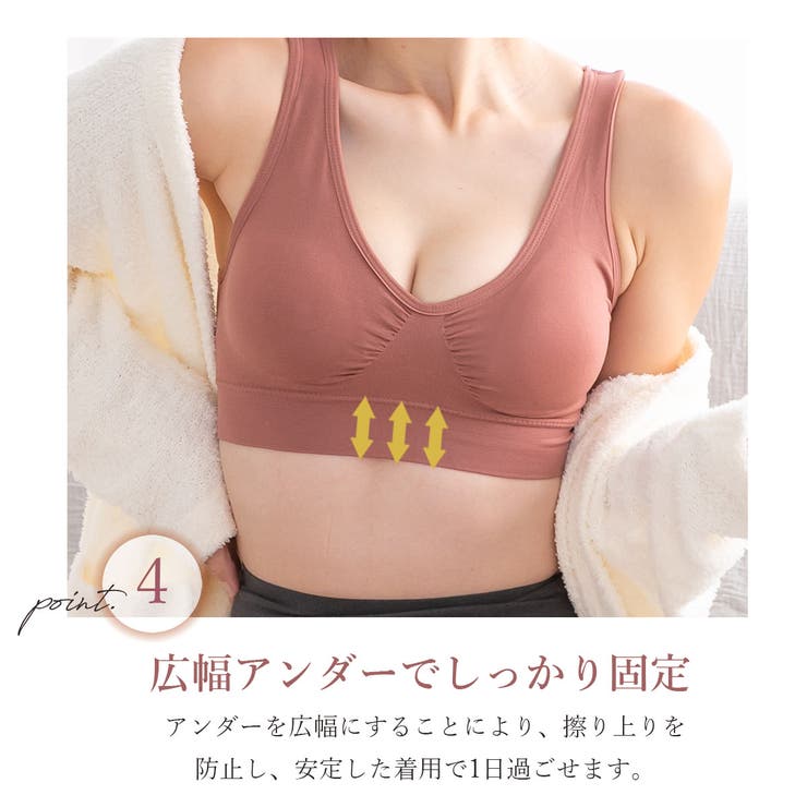 ノンワイヤーブラ ナイトブラ リラックスブラ | PINK PINK PINK | 詳細画像7 