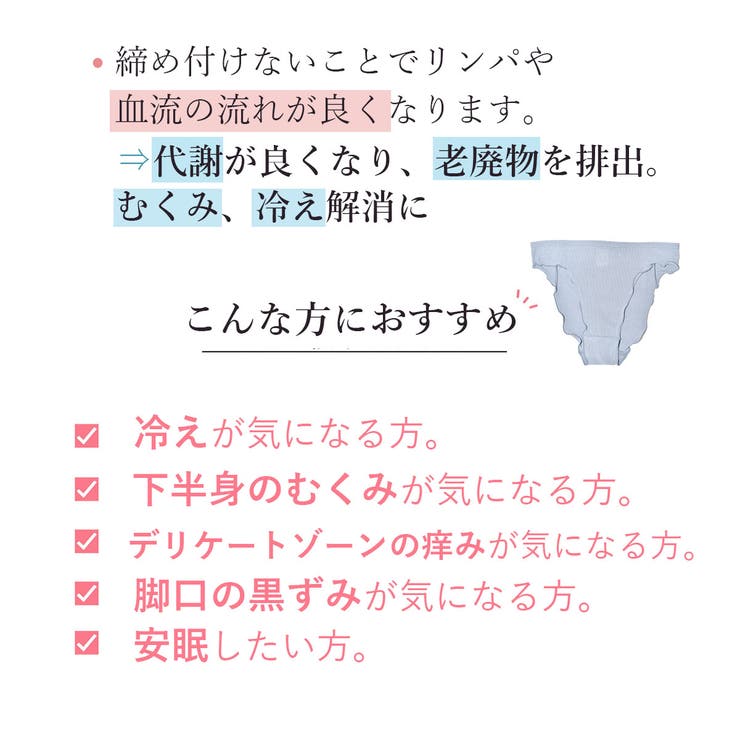 選べる2枚セットリブ 足口開放 ふんどしショーツ | PINK PINK PINK | 詳細画像4 