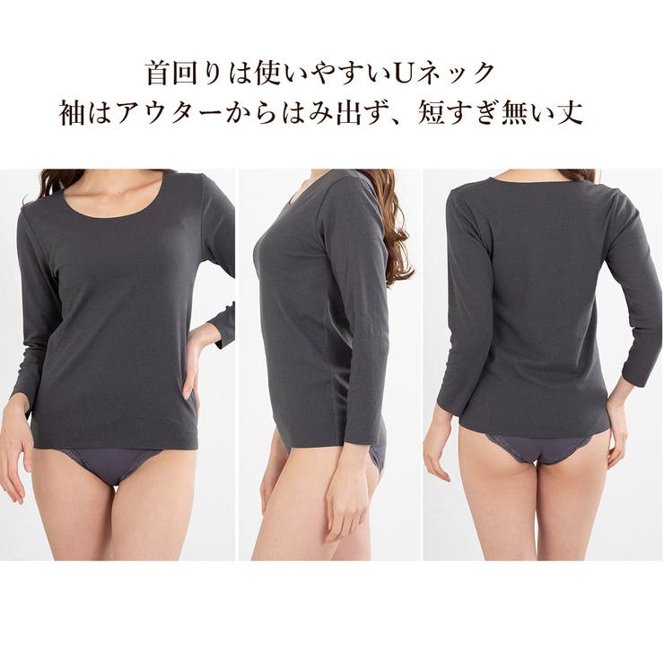 シームレス両面微起毛あったかインナー×裏起毛レギンス ルームウェア上下セット | PINK PINK PINK | 詳細画像8 