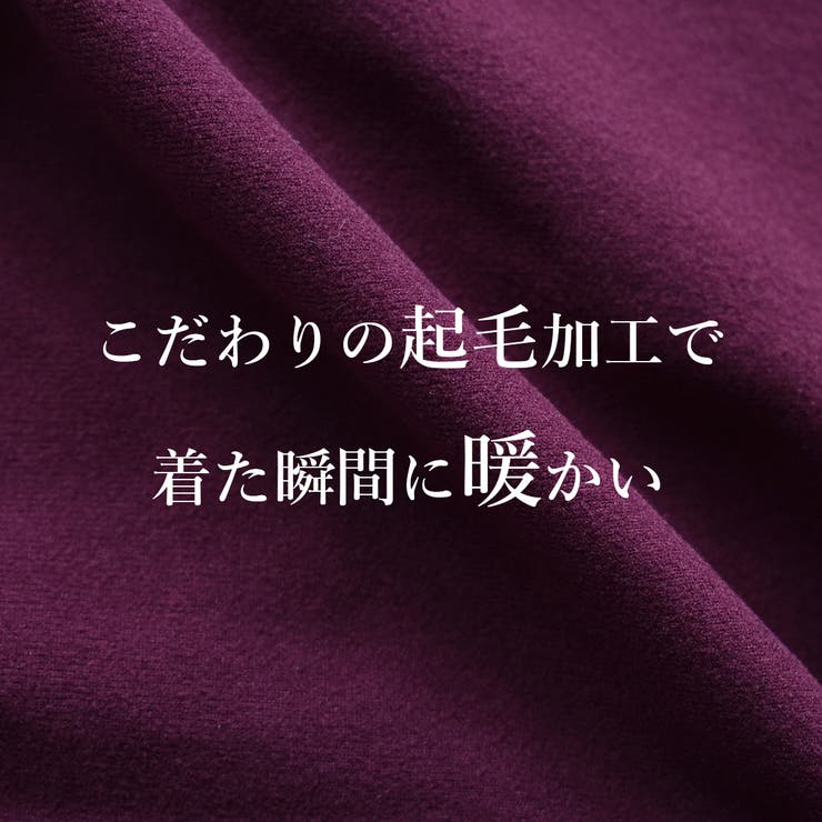 シームレス 極暖 裏起毛レギンス[品番：PPPU0004311]｜PINK PINK