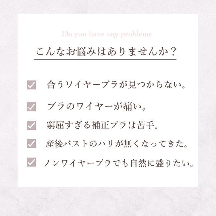 痛くない脇高ブラ ノンワイヤーグローリーレースブラ＆ショーツセット | PINK PINK PINK | 詳細画像3 