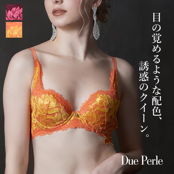 下着 ブラブラジャー インナー[品番：PPPU0004275]｜PINK PINK