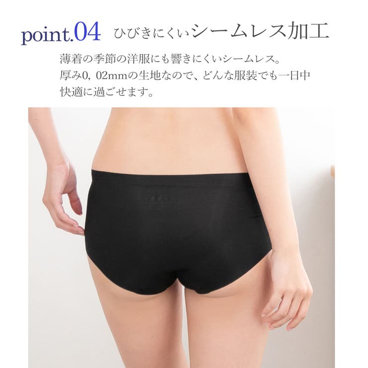 涼感×超極薄シームレスブラ＆シームレスショーツ rz 素肌感覚ブラ | PINK PINK PINK | 詳細画像7 