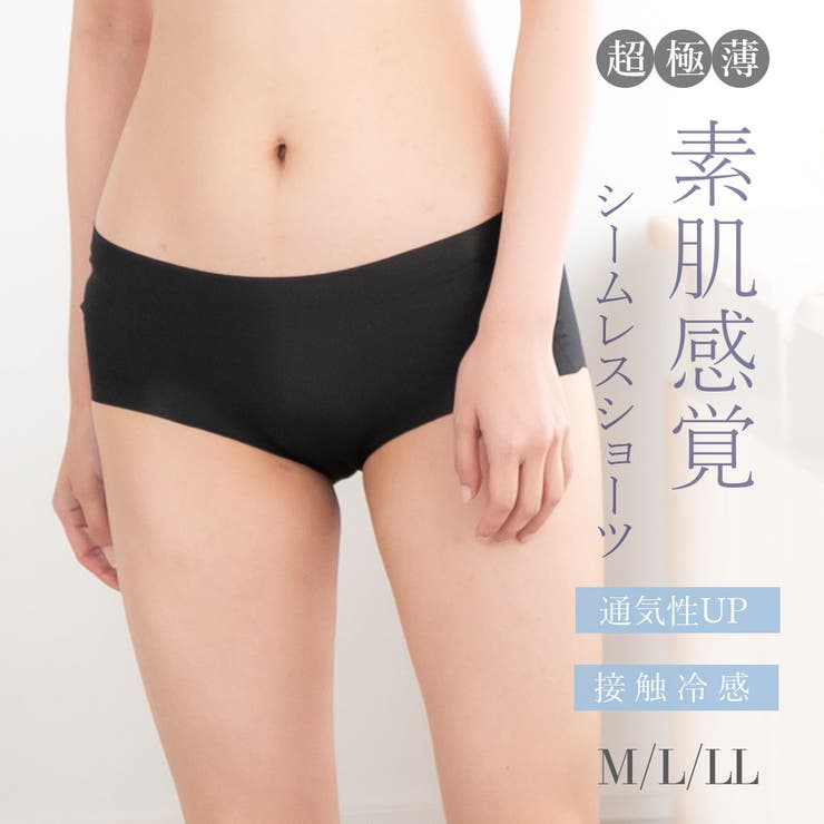 涼感×超極薄シームレスショーツ 素肌感覚ショーツ ストレスフリー | PINK PINK PINK | 詳細画像1 