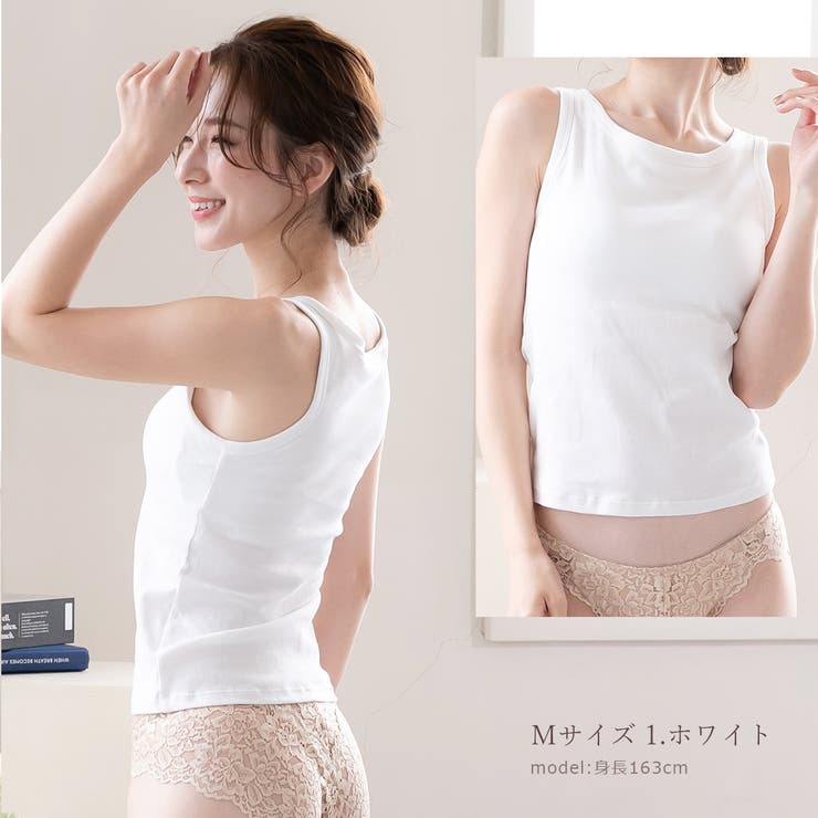 1.ホワイト | ブラトップ リブ編 カップ付きインナー | PINK PINK PINK