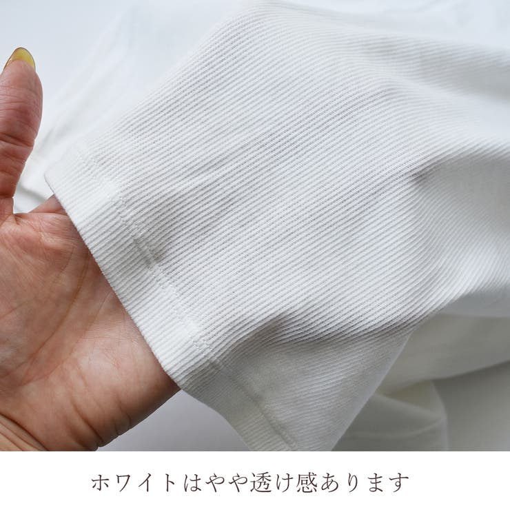 ブラトップ リブ編 カップ付きインナー | PINK PINK PINK | 詳細画像9 