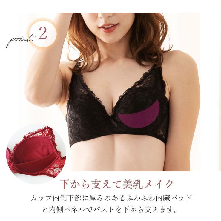 ノンワイヤー脇高総レースブラ＆ショーツガードルセット