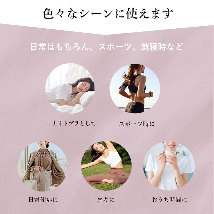 BINEW美胸ブラ ノンワイヤーブラ ナイトブラ | PINK PINK PINK | 詳細画像13 