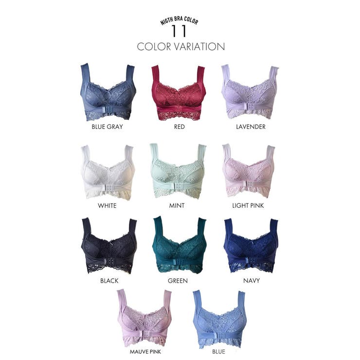 単品2枚組：キレイを極めるナイトブラジャー福袋 S M | PINK PINK PINK | 詳細画像18 