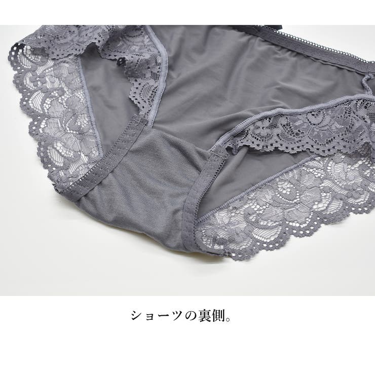 ダークグレー | ストレッチ抜群 楽×美尻ショーツ 下着 インナーレディース レース rz | PINK PINK PINK
