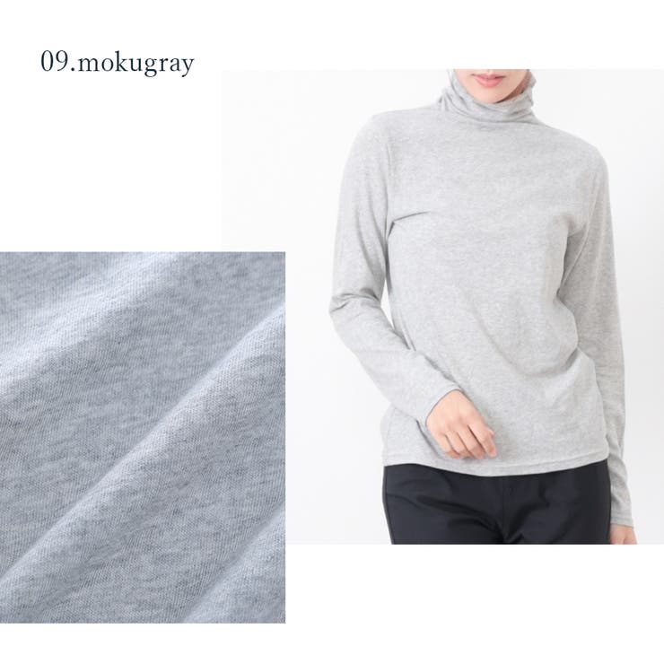 09 杢グレー | 長袖 コットンガーゼベア天 UVカット | PINK PINK PINK