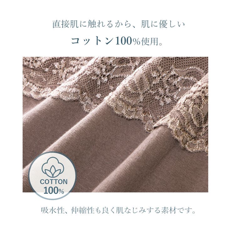 コットン100%胸元レースキャミソール 202305 gr[品番 コットン100%胸元レースキャミソール 202305 gr[品番