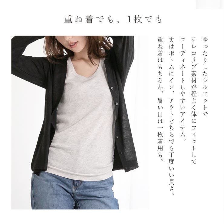 テレコリブタンクトップ レディース ノースリーブ | PINK PINK PINK | 詳細画像3 