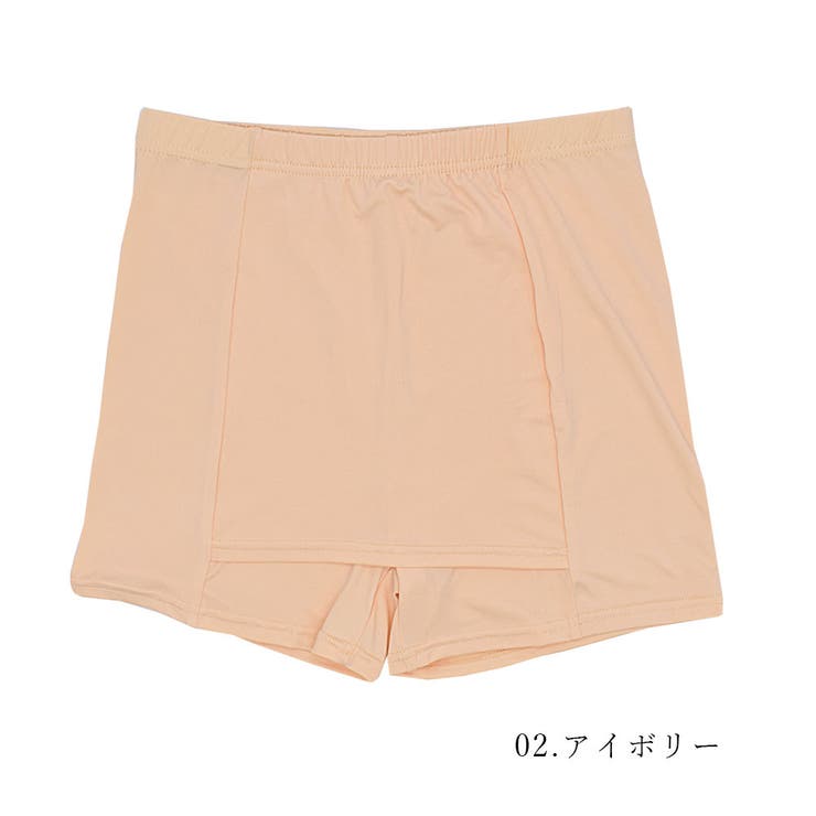 02.アイボリー