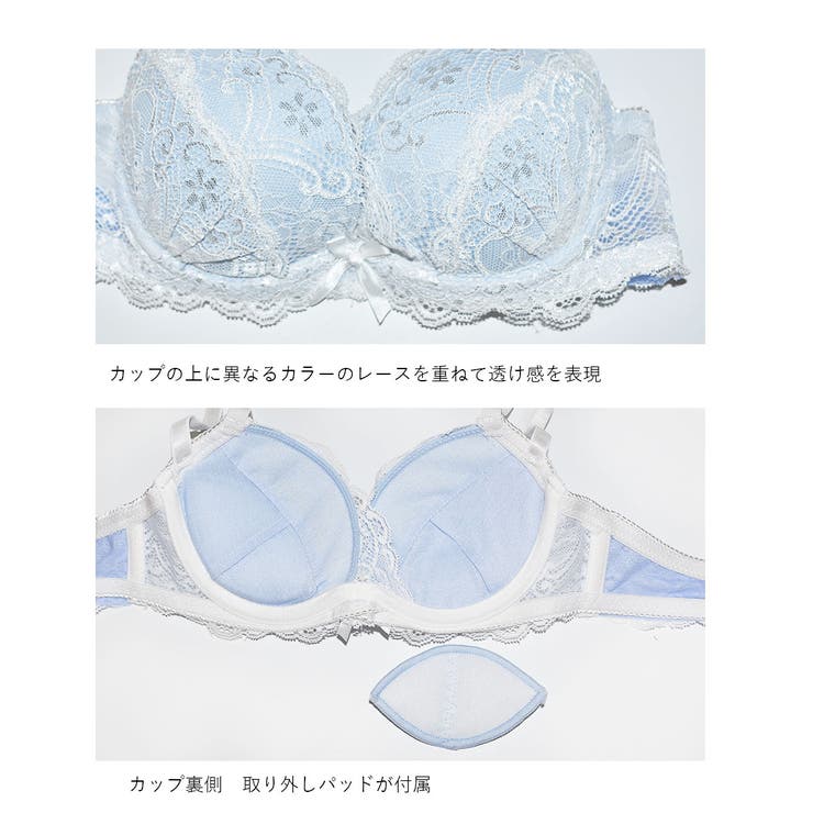 ヌーディカバーレースブラ＆ショーツセット セクシーランジェリー セットアップ[品番：PPPU0004243]｜PINK PINK  PINK（ピンクピンクピンク）のレディースファッション通販｜SHOPLIST（ショップリスト）