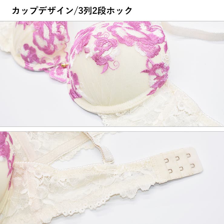 下着 インナー ブラ＆ショーツセット[品番：PPPU0004278]｜PINK